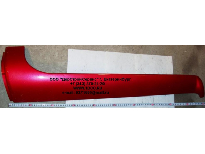 Обтекатель стойки кабины левый H HOWO (ХОВО) WG1642110019 фото 1 Саранск