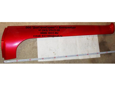 Обтекатель стойки кабины правый H HOWO (ХОВО) WG1642110020 фото 1 Саранск