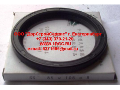 Сальник 85х105х8 (SS) хвостовика редуктора внутренний H2/H3 HOWO (ХОВО) AZ9112320184 фото 1 Саранск