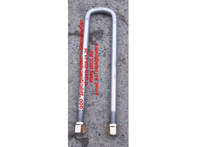 Стремянка задняя с гайками H на мост L=530 М24 HOWO (ХОВО)  фото 1 Саранск