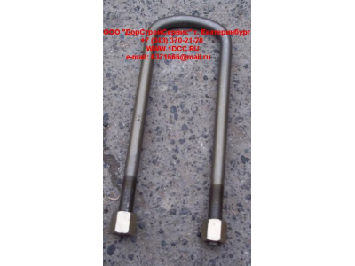 Стремянка передняя с гайками L=235 М18 H HOWO (ХОВО) 1124029200004 фото 1 Саранск