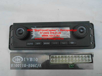 Панель переключателей отопителя салона (механическая) F FAW (ФАВ) 8100110-E06C/A для самосвала фото 1 Саранск