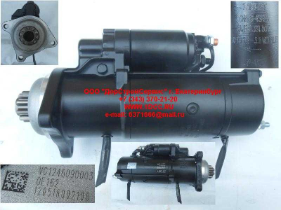 Стартер D12 A7 ISKRA HOWO A7 VG1246090003 фото 1 Саранск