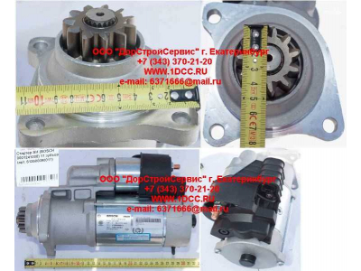 Стартер SH (BOSCH 0001241008) 11 зубьев SHAANXI / Shacman (ШАНКСИ / Шакман) 612600090011 фото 1 Саранск