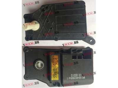 Электропривод крана отопителя печки H A7 HOWO A7 WG1664820054/1 фото 1 Саранск