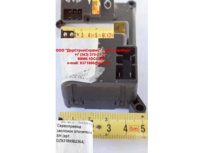 Сервопривод заслонок отопителя SH SHAANXI / Shacman (ШАНКСИ / Шакман) DZ93189582364 фото 1 Саранск