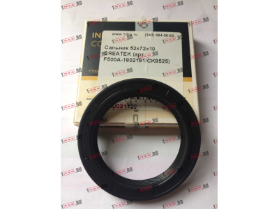 Сальник 52х72х10 CREATEK CREATEK F500A-1802191/CK8525 фото 1 Саранск