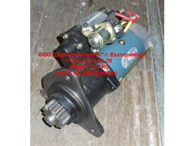 Стартер SH для ДВС Cummins SHAANXI / Shacman (ШАНКСИ / Шакман) C4985441 фото 1 Саранск