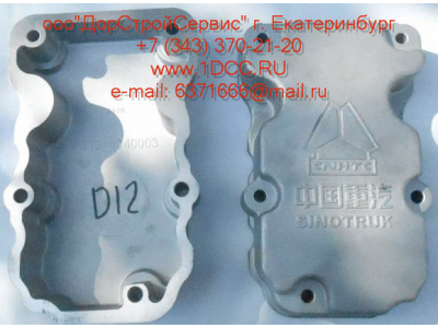 Крышка клапанная D12 HOWO A7 VG1246040003 фото 1 Саранск