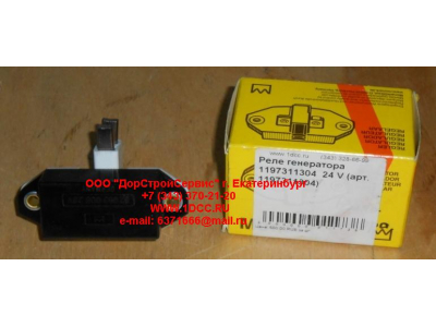 Реле генератора  1197311304  24 V ЕВРОПА 1197311304 фото 1 Саранск