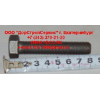 Болт M14х1,5х70 маховика (крепления к коленвалу) H2/H3 HOWO (ХОВО) VG1500020046 фото 2 Саранск