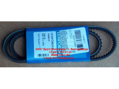 Ремень 10х1075 клиновой Европа ЕВРОПА  фото 1 Саранск