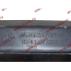 Отбойник рессоры задней H A7 HOWO A7 WG9925520619/1 фото 4 Саранск